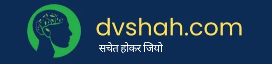 dvshah.com